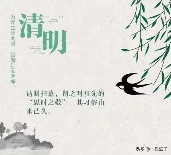 清明節(jié)又到了，傳承了幾千年的習(xí)俗，到底是不是陋習(xí)呢？